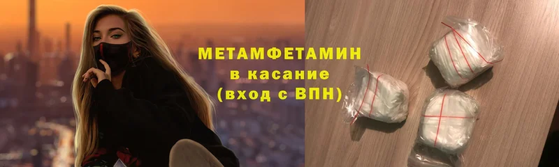 где найти   Ермолино  МЕТАМФЕТАМИН мет 