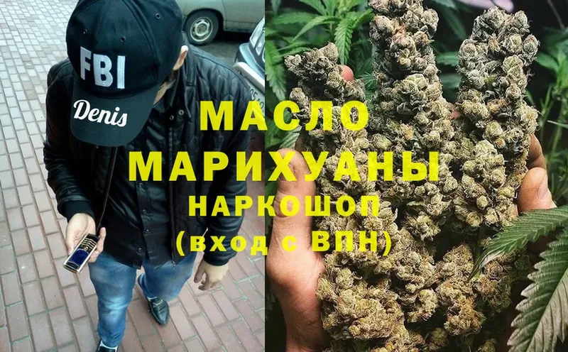 ТГК Wax Ермолино